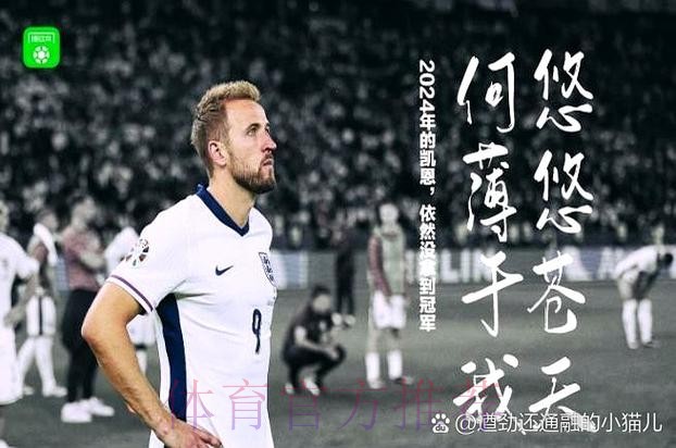 阿斯:拜仁红军枪手接连引援 罗德里戈可选已不多